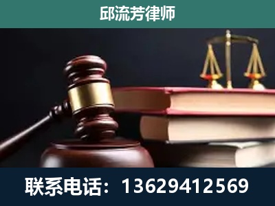 西双版纳傣族-刑事纠纷