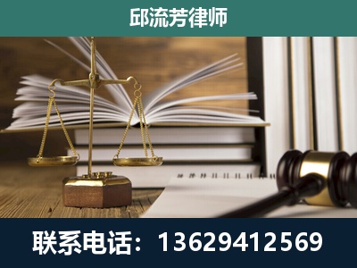 西双版纳傣族-专注于刑事案件