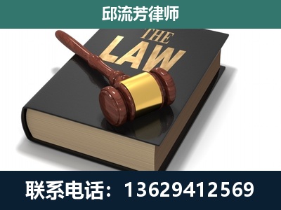 西双版纳傣族-专注于刑事纠纷