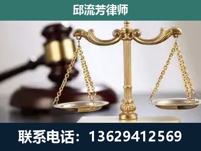 西双版纳傣族-刑事辩护