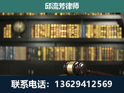 西双版纳傣族-刑事律师