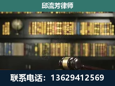 西双版纳傣族-刑辩律师