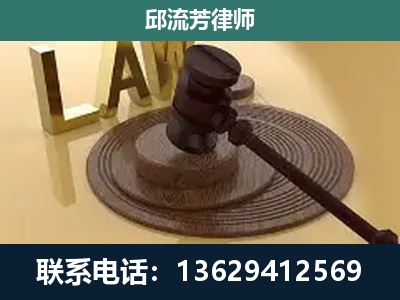 西双版纳傣族-刑事诉讼