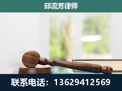 西双版纳傣族-刑事辩护